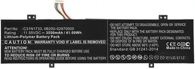 Produktbild von CoreParts 0B200-02970000-CP, Akku, 0B200-02970000 for Asus TP412FA, TP412FA-DB72T, TP412FA-EC011T