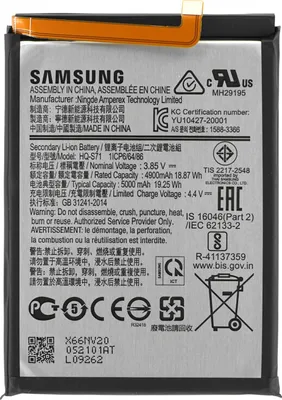 Immagine prodotto di Batteria originale Samsung HQ-S71 per Galaxy M11 5000mAh GH81-18734A