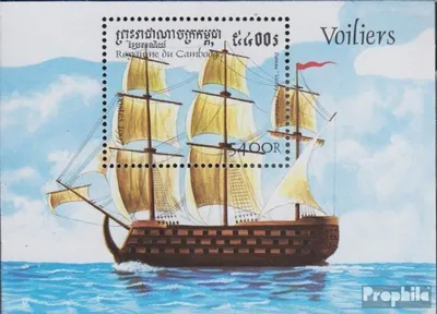 Produktbild von Briefmarken Kambodscha 1997 Mi Block231 (kompl.Ausg.) postfrisch Segelschiffe
