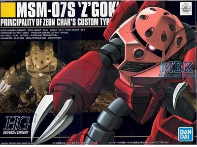 Zdjęcie produktu dla Hguc 1/144 Msm-07S Z'gok