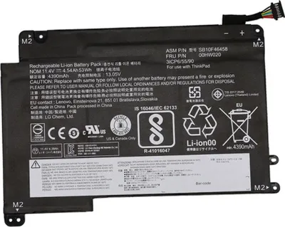 Zdjęcie produktu dla Lenovo Bateria Wewnętrzna 3C 53Wh Liion, 00Hw020