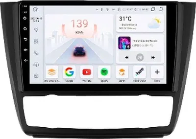 Produktbild von Navigationsgerät Android Autoradio 9 Zoll 2Din Stereo S8 Handmatig 128G