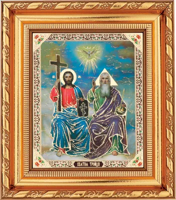 Produktbild von NKlaus Die Heilige Dreifaltigkeit Ikone im Rahmen mit Glas 14x16cm christlich 13914