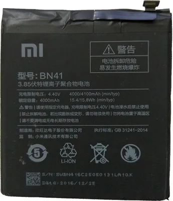 Obrázok produktu pre Handy Akku Original Xiaomi Bn41 4000Mah Redmi Note 4