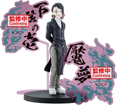Obrázek produktu pro Banpresto Kimetsu No Yaiba 17 cm figurka Jedna velikost