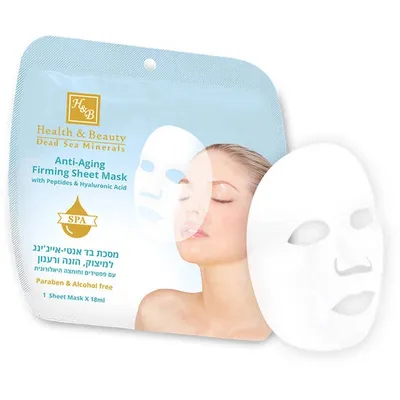 Obrázok produktu pre Health&Beauty Spevňujúca pleťová maska proti starnutiu 1 kus