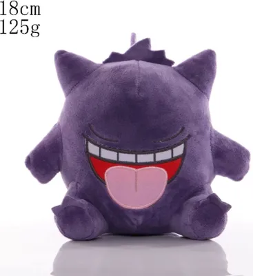 A purple Gengar plush toy is shown from the front against a white background.