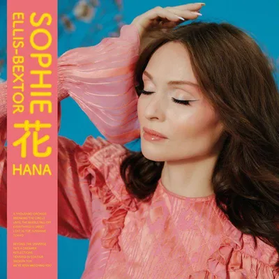 Zdjęcie produktu dla Hana