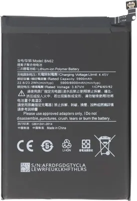 Produktbild von Akku für Xiaomi Redmi 9 4G, Redmi 9T, Poco M3 ersetzt BN62 Li-Polymer, 3,87V, 6000mAh