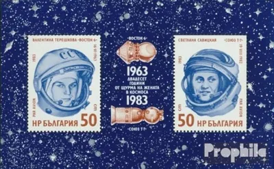 Produktbild von Briefmarken Bulgarien 1983 Mi Block134 (kompl.Ausg.) postfrisch Weltraumflug