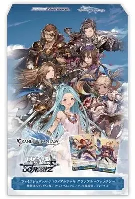 Produktbild von Weiß Schwarz Granblue Fantasy Trial Deck+ JP