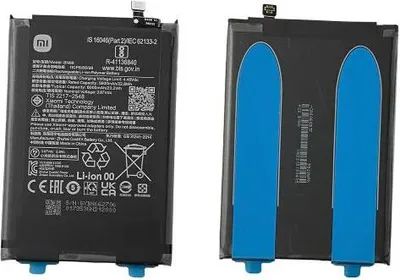 Produktbild von Akku BN66 Xiaomi Poco C40 4G 2022 220333QPG