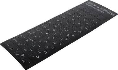 Obrázek produktu pro Keyboard Sticker Hebrew Waterproof Black Background for Notebook Desktop PC Computer