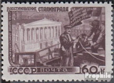 Produktbild von Briefmarken Sowjetunion 1947 Mi 1175A gestempelt Volkswirtschaft