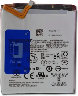 Obrázek produktu pro Originální Samsung Galaxy S23 Plus Akku baterie EB-BS916ABY 4700mAh
