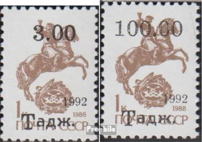 Produktbild von Briefmarken Tadschikistan 1993 Mi 9-10 (kompl.Ausg.) postfrisch Aufdruckausgabe