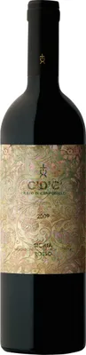 Produktbild von Rosso C'D'C' Terre Siciliane IGP Sizilien | Italien | 13,5% vol | 0,75 l