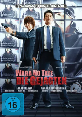 Produktbild von Hotseller - Wara No Tate - Die Gejagten