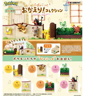 Image de Pokémon - Pack De 6 Figurines Pokémon Pyokotto Collection Waited For You!