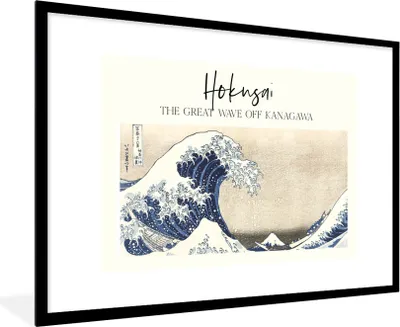 Produktbild von MuchoWow® Gerahmtes Poster Die große Welle von Kanagawa - Hokusai - Japanische Kunst 90x60 cm - Poster mit Schwarzem Bilderrahmen Wandposter Rahmen Foto Bilder - Wanddekoration - Fotos