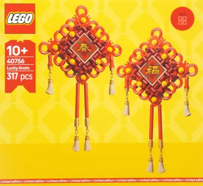 Zdjęcie produktu dla LEGO® Promotional 40756 Szczęśliwe węzły