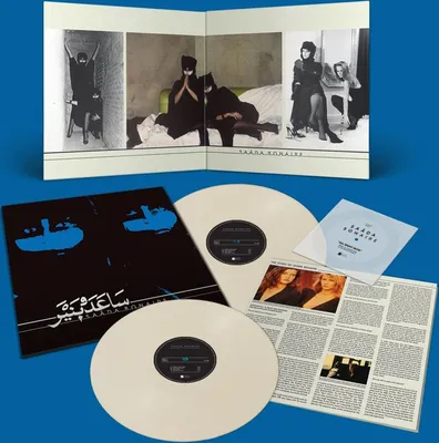 Produktbild von Saâda Bonaire: Saâda Bonaire: Saada Bonaire (Limited Edition) (Bone Vinyl) - - (LP / S)
