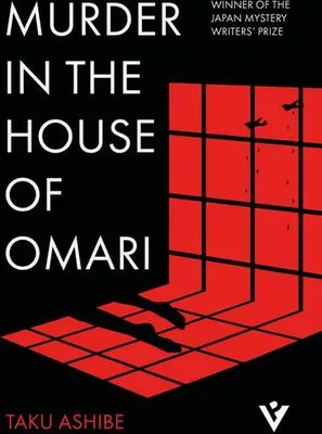 Produktbild von Murder in the House of Omari