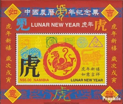 Produktbild von Briefmarken Namibia - Südwestafrika 1997 Mi Block36 (kompl.Ausg.) postfrisch Chinesisches Neujahr