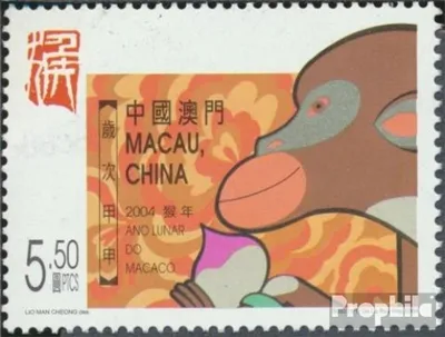 Produktbild von Briefmarken Macau 2004 Mi 1310 (kompl.Ausg.) postfrisch Chinesisches Neujahr