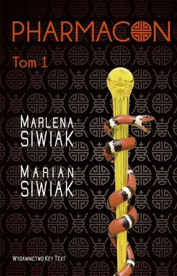 Image de Pharmacon Tom 1