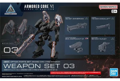 Obrázok produktu pre Sada modelových dielov "Armored Core VI Fires of Rubicon" – zbraň 03, 30MM