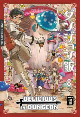 Zdjęcie produktu dla Delicious in Dungeon 08