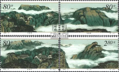 Produktbild von Briefmarken Volksrepublik China 2002 Mi 3343-3346 (kompl.Ausg.) FDC Qianshan-Gebirge