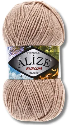 Productafbeelding van Alize 1x 100g Burcum Klasik garen, effen, geschikt voor haken en breien (beige - 256)