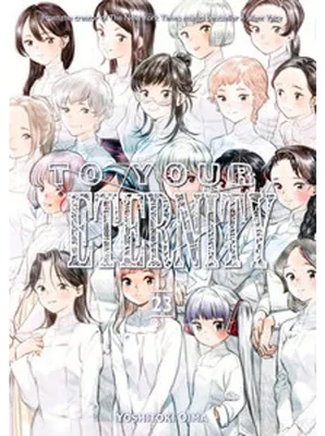 Obrázok produktu pre To Your Eternity 23
