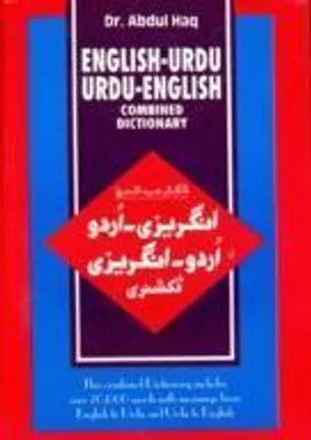 Obrázok produktu pre English-Urdu and Urdu-English Combined Dictionary