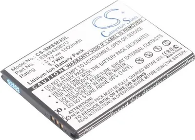 Immagine prodotto di Batteria per Samsung Cooper, Galaxy Ace, Galaxy Gio e altri, 1000 mAh, Li-Ion