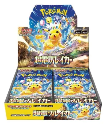 Obrázek produktu pro Pokemon (japonský) Super Electric Breaker Display