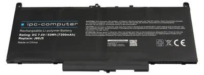 Produktbild von 451-BBSY Akku 53Wh für Dell