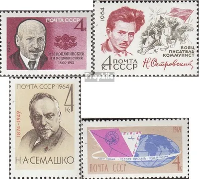 Produktbild von Briefmarken Sowjetunion 1964 Mi 2956,2957,2958,2959 (kompl.Ausg.) postfrisch M. M. Kozjubynskyj