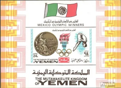 Produktbild von Briefmarken Jemen (Königreich) 1968 Mi Block142B (kompl.Ausg.) postfrisch Goldmedaillengewinner 68