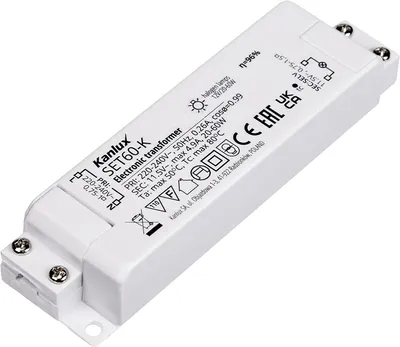 A white electronic transformer is shown from a diagonal angle on a white background.