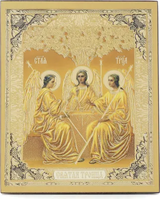 Image de La Sainte Trinité Icône en bois 10x12cm chrétienne orthodoxe 11367