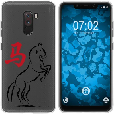 Produktbild von PhoneNatic Case kompatibel mit Xiaomi Pocophone F1 Silikon-Hülle Tierkreis Chinesisch M7