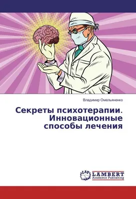 Produktbild von Sekrety psihoterapii. Innowacionnye sposoby lecheniq