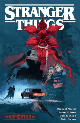 Produktbild von Stranger Things - Kamčatka (Moreci Michael)