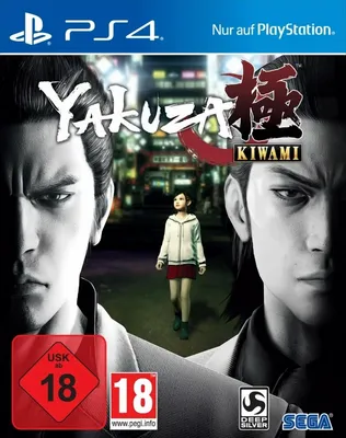 Produktbild von Yakuza Kiwami
