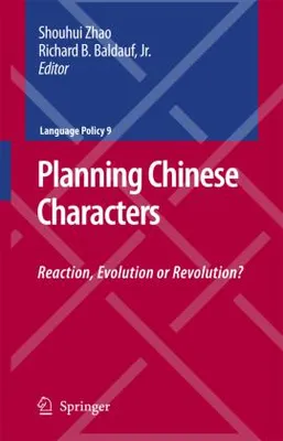 Obrázok produktu pre Planning Chinese Characters