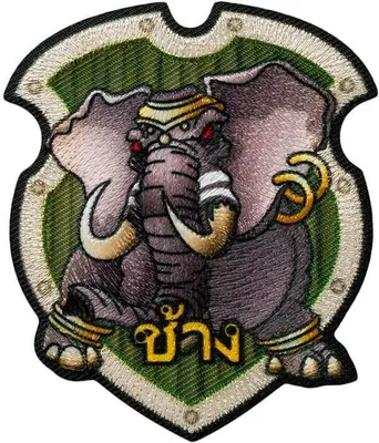 Produktbild von Mono-Quick 16188 - Elefant, Mystische Tier Applikation, Bügelbild, Patch
