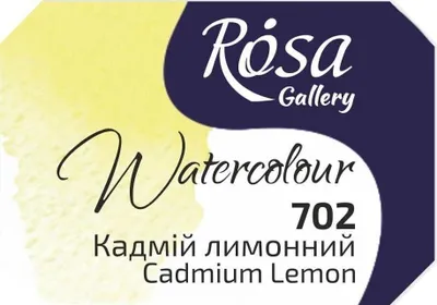 Image de Rosa 343702 Peinture aquarelle 702 Cadmium Lemon 2,5 ml 1 pièce
